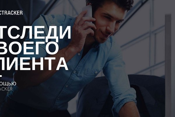 Кракен открылся