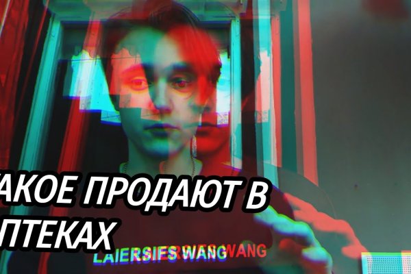 Кракен не работает
