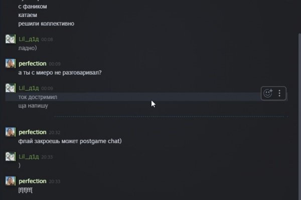 Кракен новый сайт