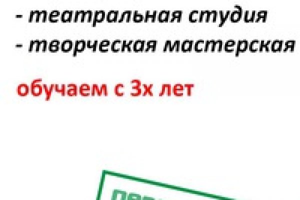 Kraken 2025 ссылка