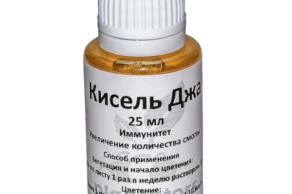 Как попасть на кракен с айфона