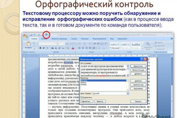 Кракен онион