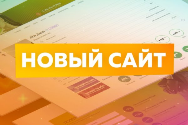 Кракен актуальные