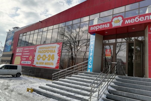 Вход на кракен