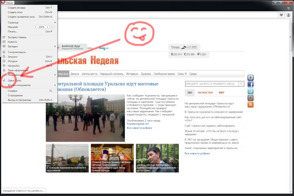 Зайти на сайт кракен