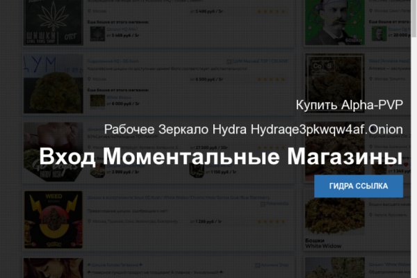 Где купить наркотиков
