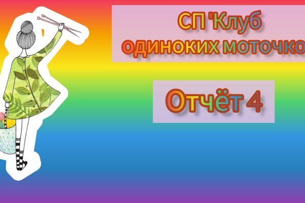 Кракен лого маркетплейс