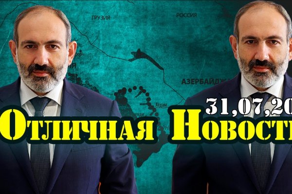 Правильная ссылка на кракен