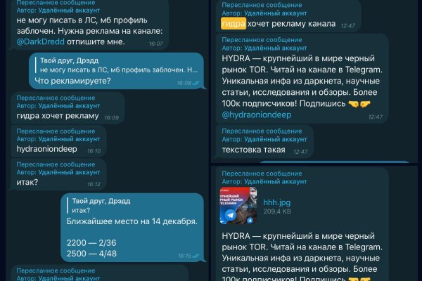 Кракен даркнет купить