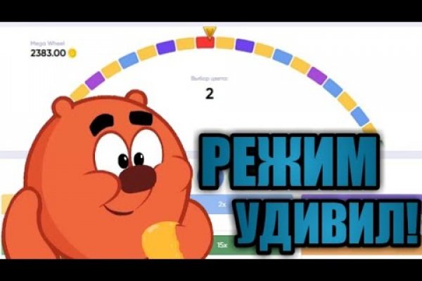 Кракен at