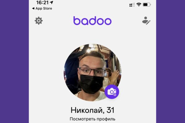 Кракен это даркнет маркетплейс