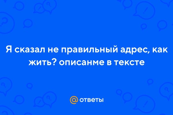 Кракен онион тор