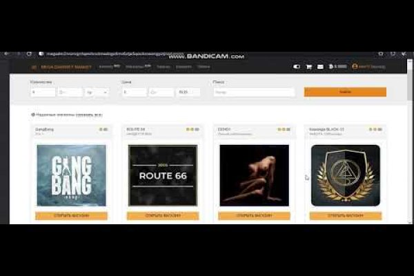 Кракен ссылка официальная в тор