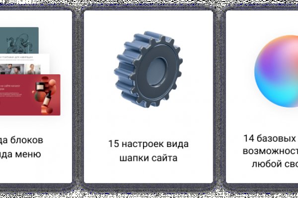 Кракен даркнет только через тор