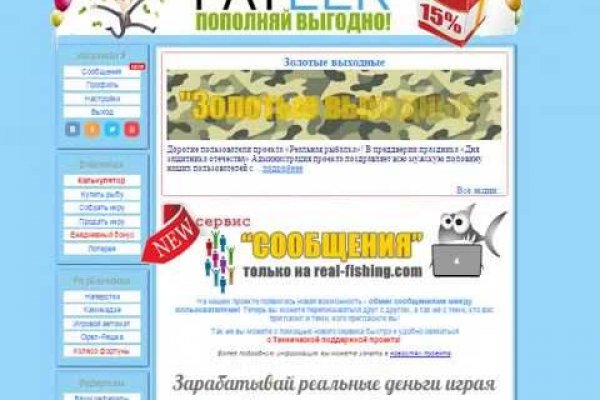 Как вывести деньги с кракена тор