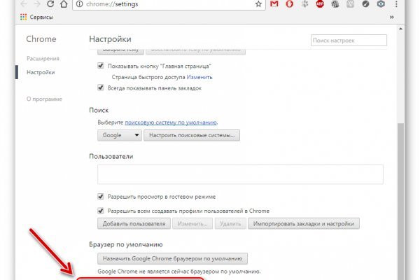 Где купить наркотиков