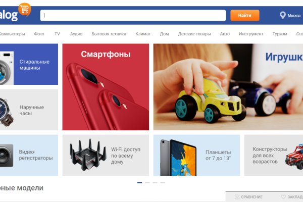 Кракен сайт работает