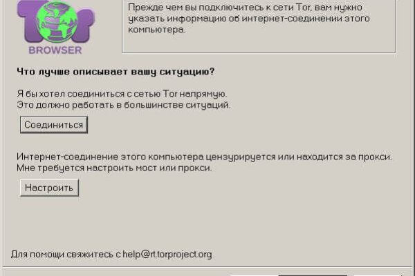 Свежие ссылки кракен