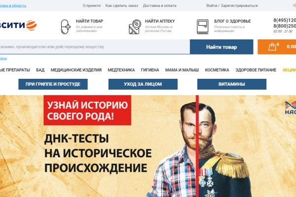 Кракен ссылка store