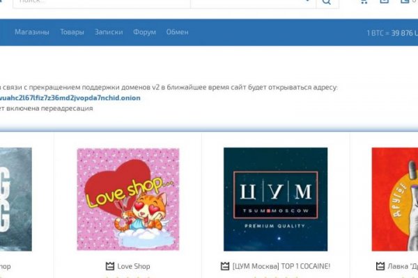Ссылки на даркнет сайты