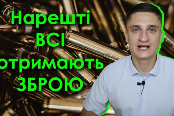 Kraken даркнет gigageek ru