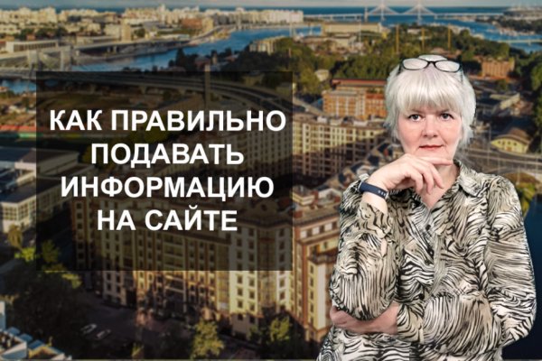 Кракен зеркало москва