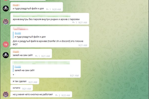 Кракен сайт ссылка kr2web in