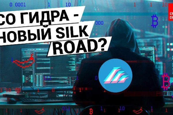 Кракен даркнет маркетплейс vtor run