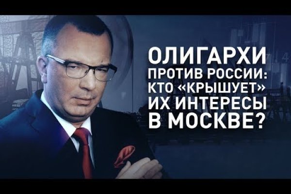 Кракен гидра сайт