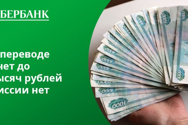 Как найти kraken