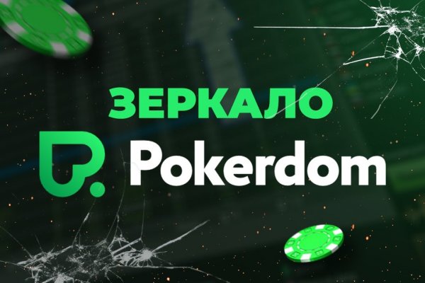 Кракен сегодня сайт зеркало