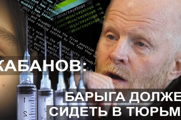 Kraken зайти на сайт