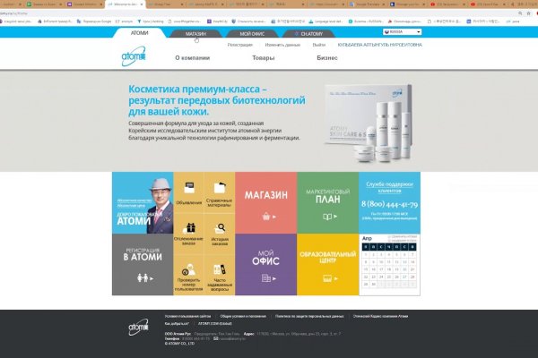 Кракен сайт что это