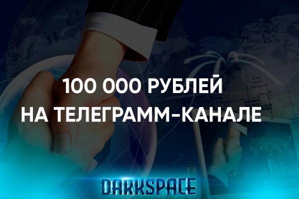 Kraken ссылка тг