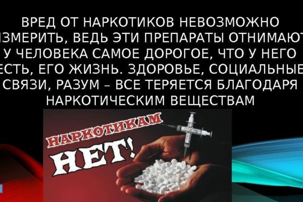 Кракен купить порошок