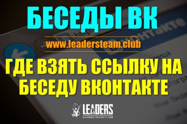 Кракен как зайти