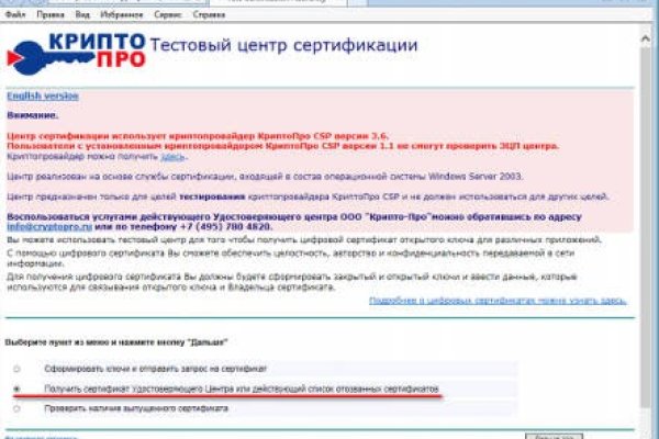 Кракен маркетплейс krk market com