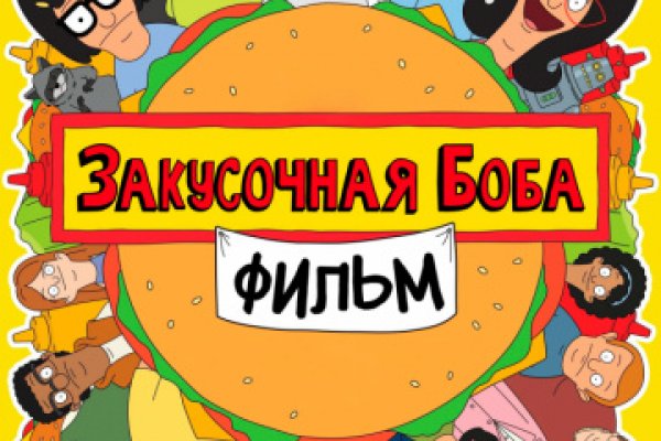 Кракен это что за магазин