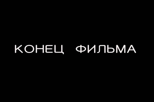 Кракен маркет только через тор скачать