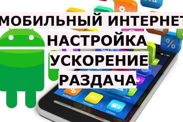 Kraken оригинальная ссылка
