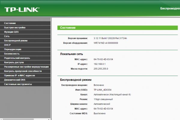 Как зайти на кракен через тор