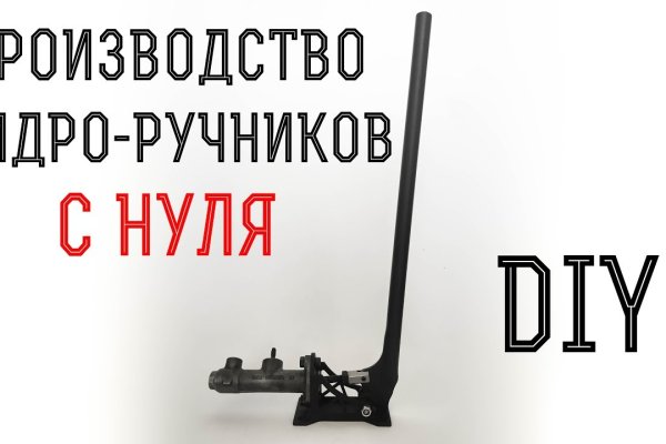 Поддержка кракен шоп