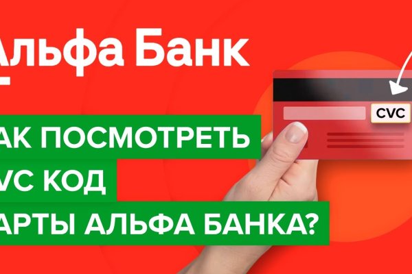 Где взять ссылку на кракен