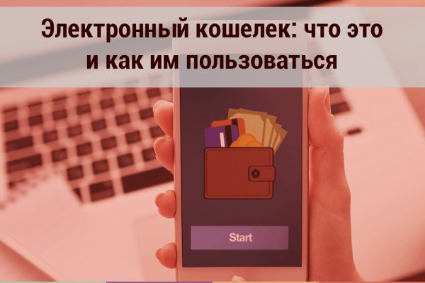 Пополнение kraken