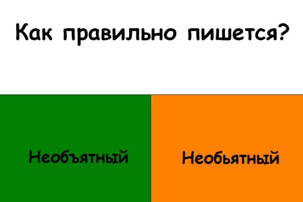 Кракен ссылка 2web krakendark link