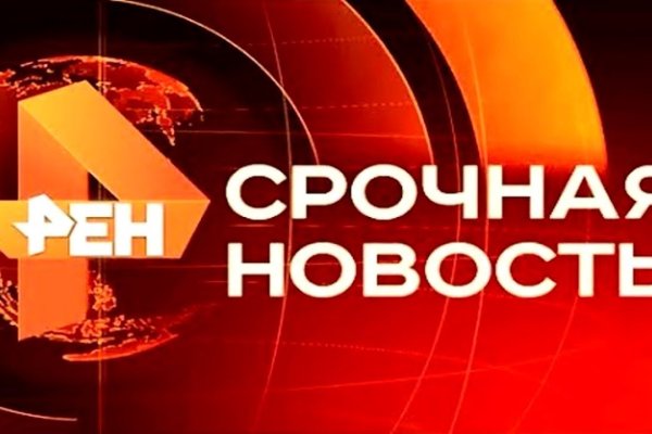 Почему не получается зайти на кракен