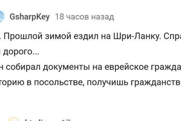 Кракен сайт 18