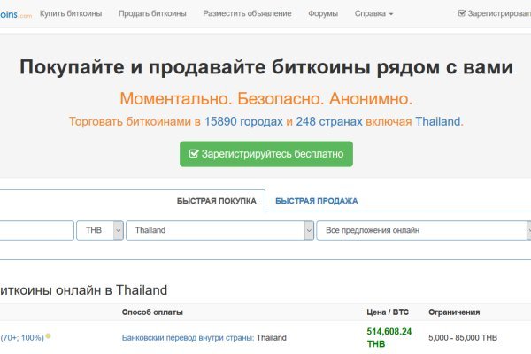 Ссылка кракен даркнет маркет
