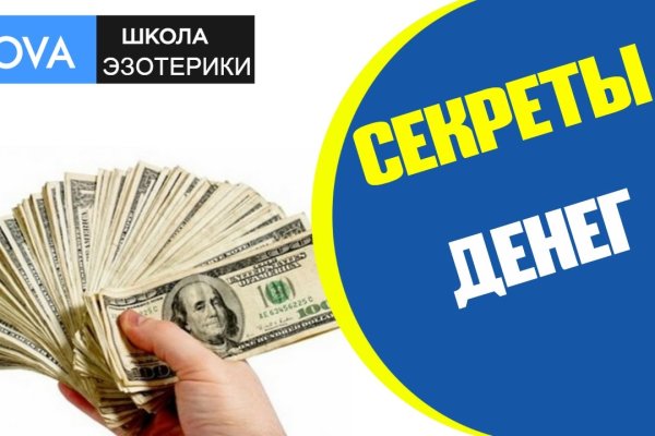 Кракен ссылка store