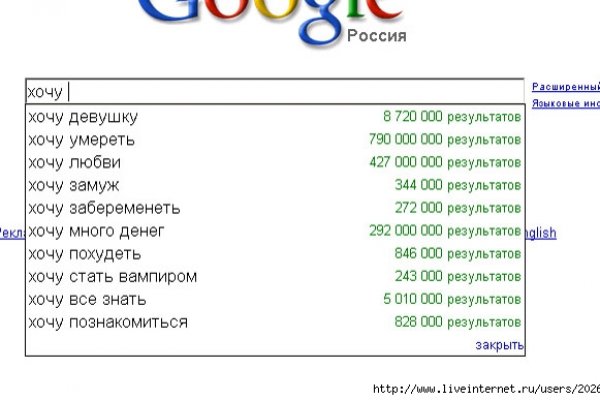 Войти в кракен